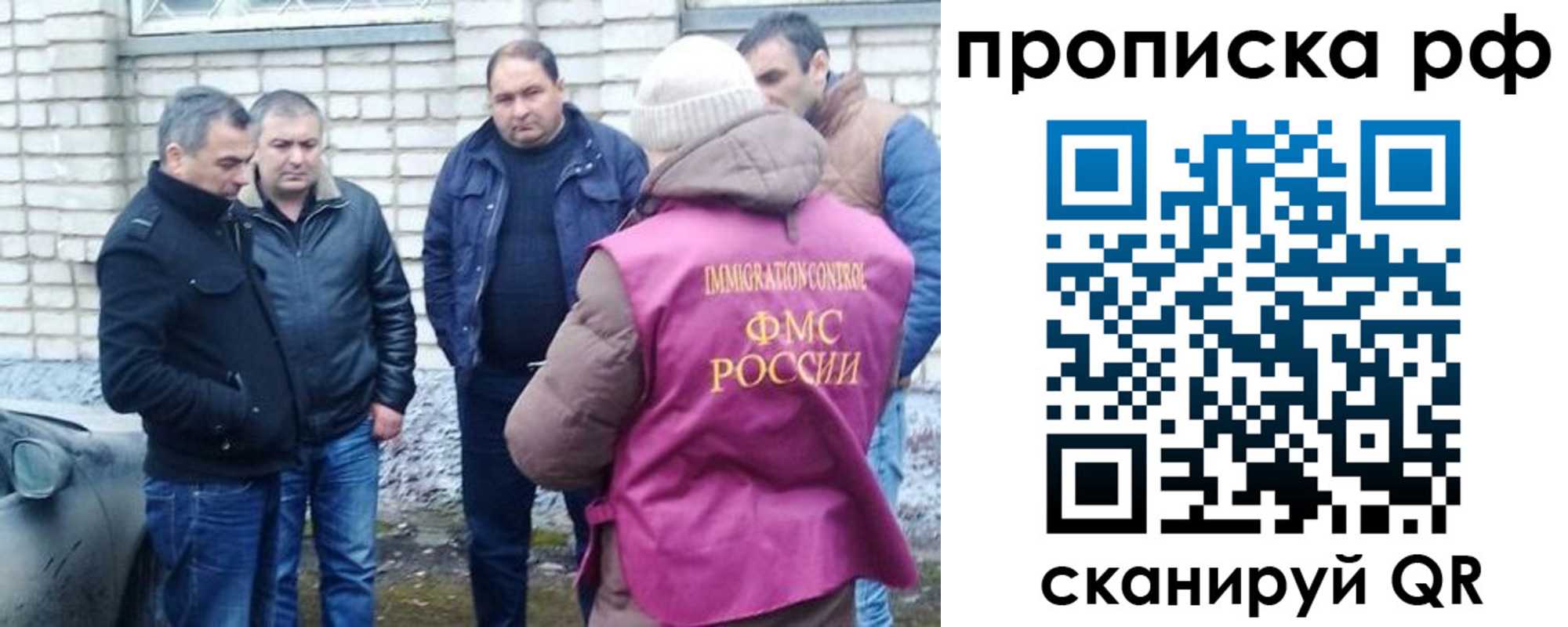 временная регистрация купить в Арсеньеве