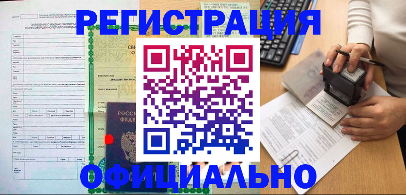 регистрация для дет. сада в Арсеньеве